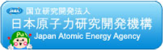 日本原子力研究開発機構